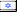 Israel Israel